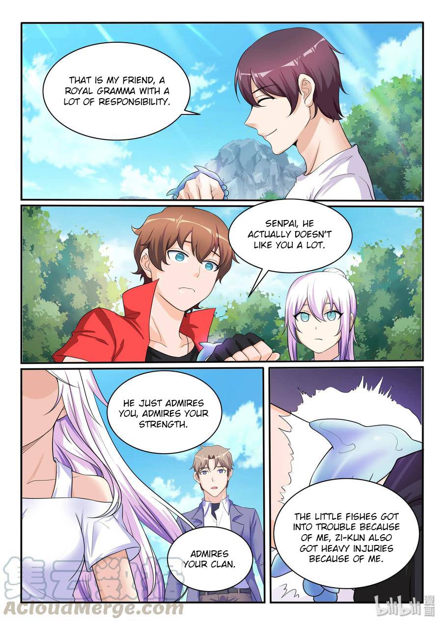 Page 17 of Chapter 109