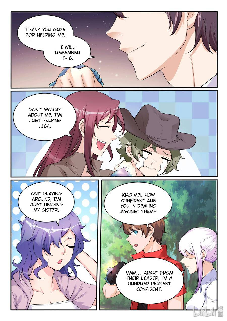 Page 19 of Chapter 109