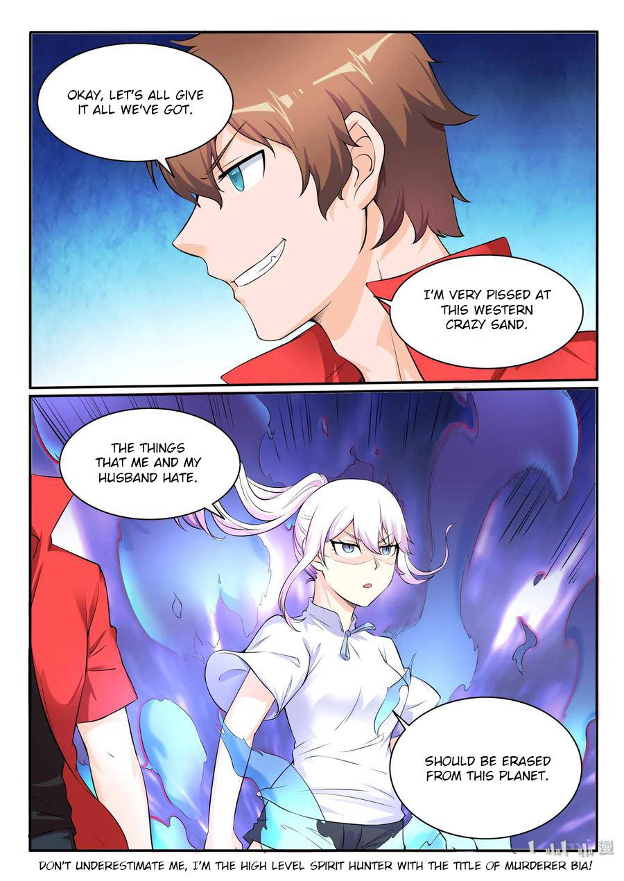 Page 20 of Chapter 109