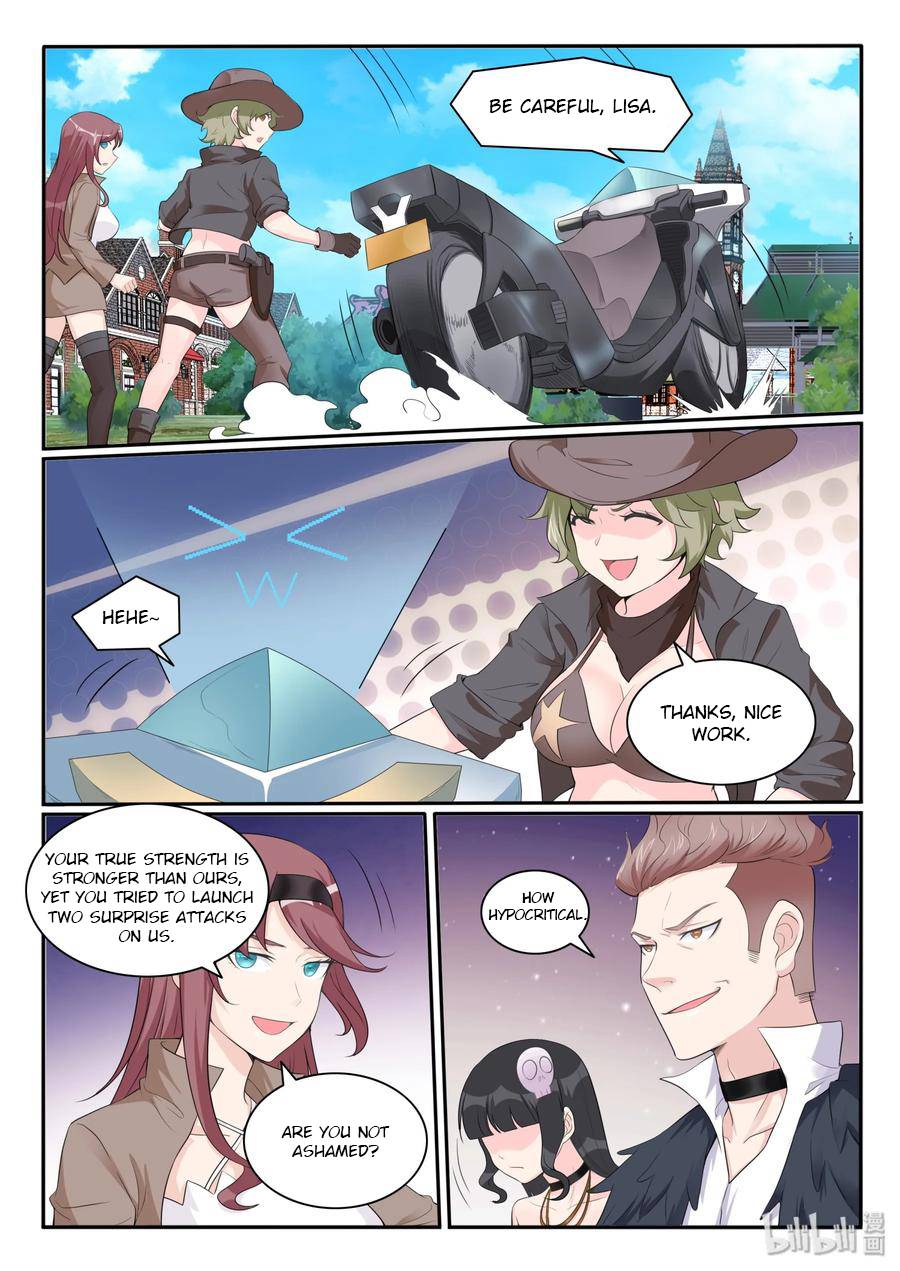 Page 6 of Chapter 110