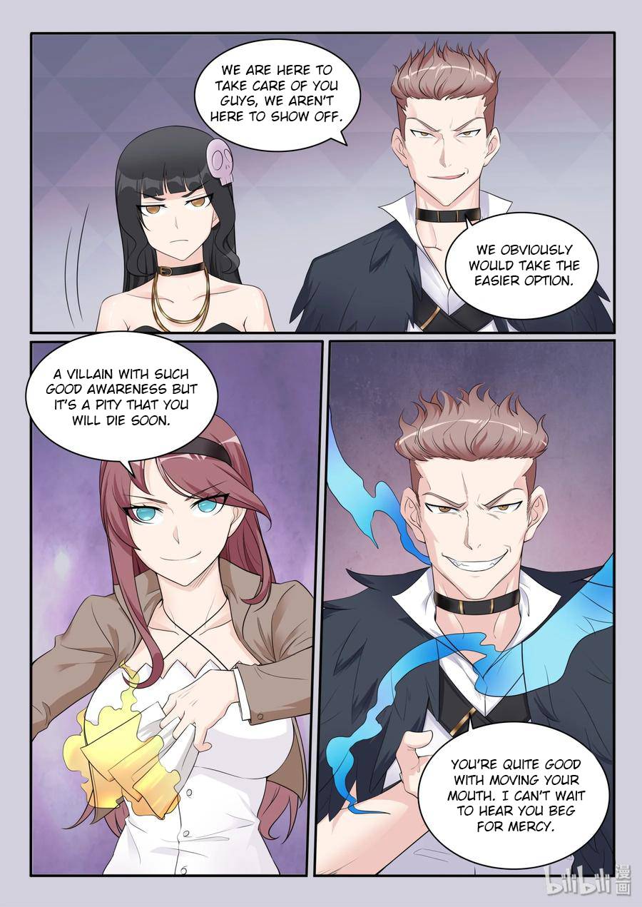 Page 7 of Chapter 110