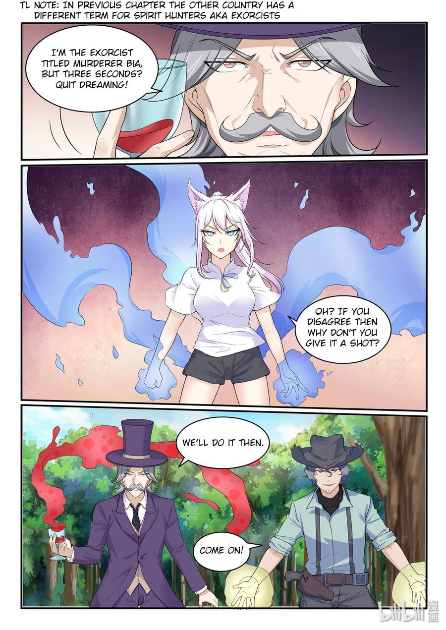 Page 11 of Chapter 110