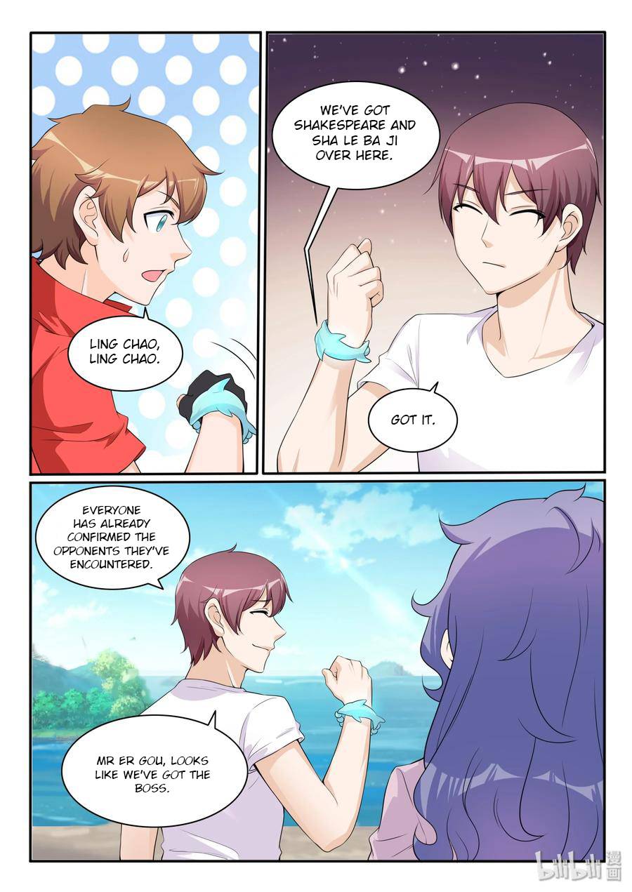 Page 12 of Chapter 110