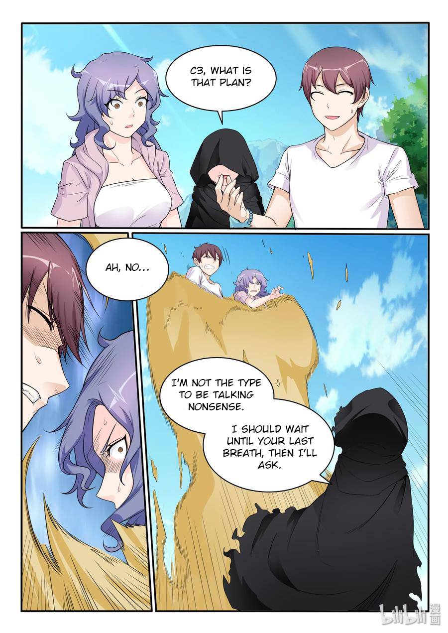 Page 14 of Chapter 110