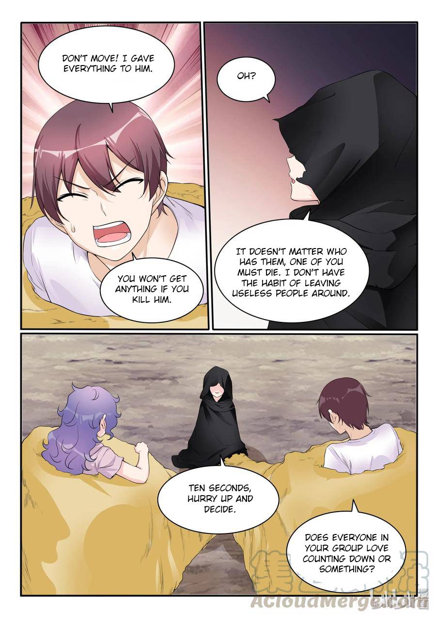 Page 17 of Chapter 110