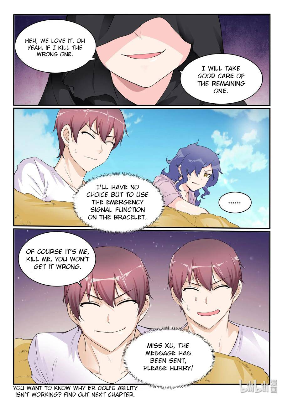 Page 18 of Chapter 110