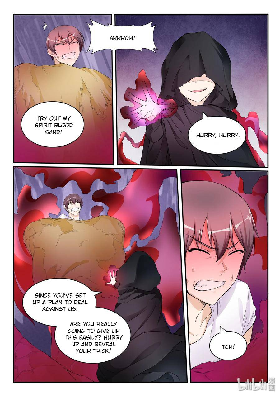 Page 3 of Chapter 111