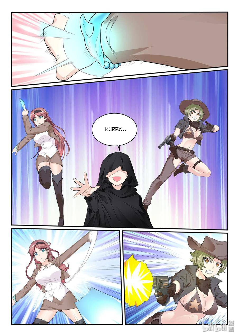 Page 4 of Chapter 111