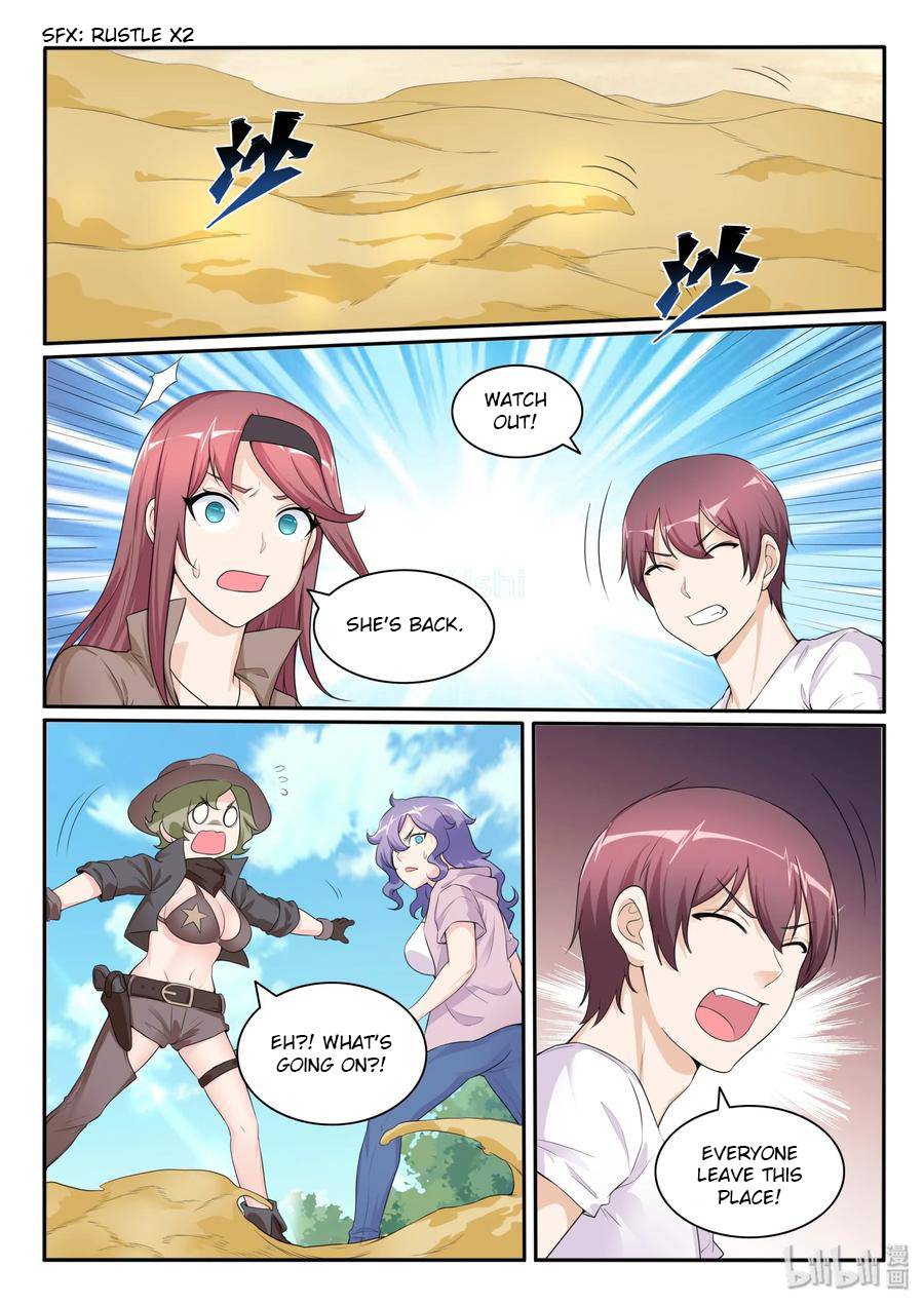 Page 7 of Chapter 111