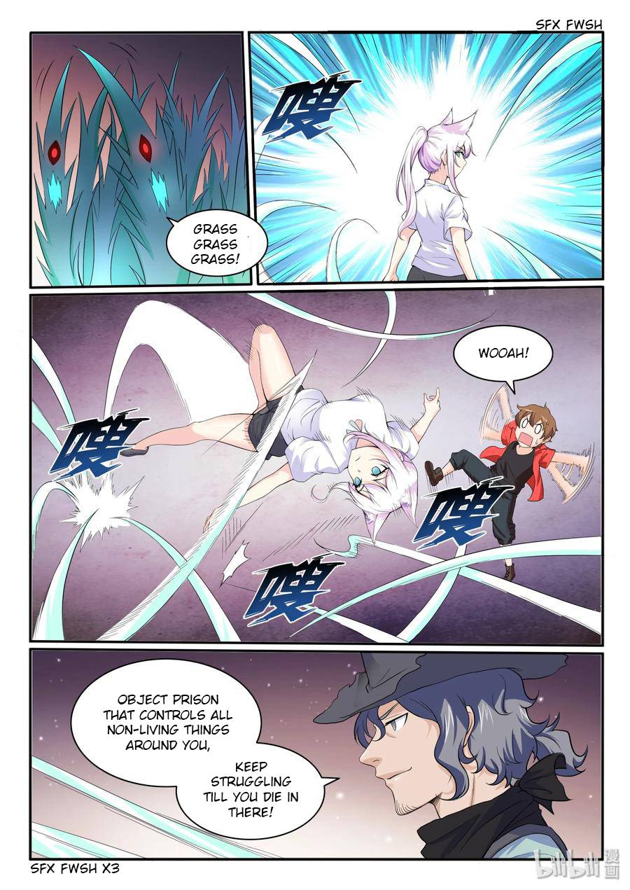 Page 12 of Chapter 111