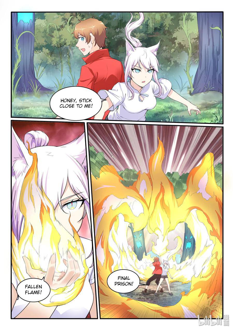 Page 14 of Chapter 111