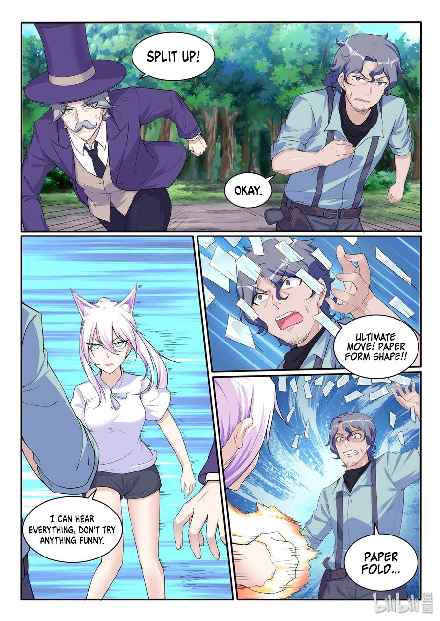 Page 2 of Chapter 112