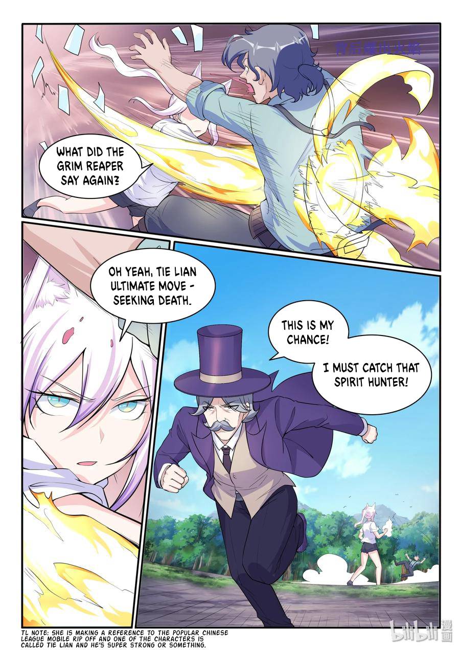 Page 3 of Chapter 112