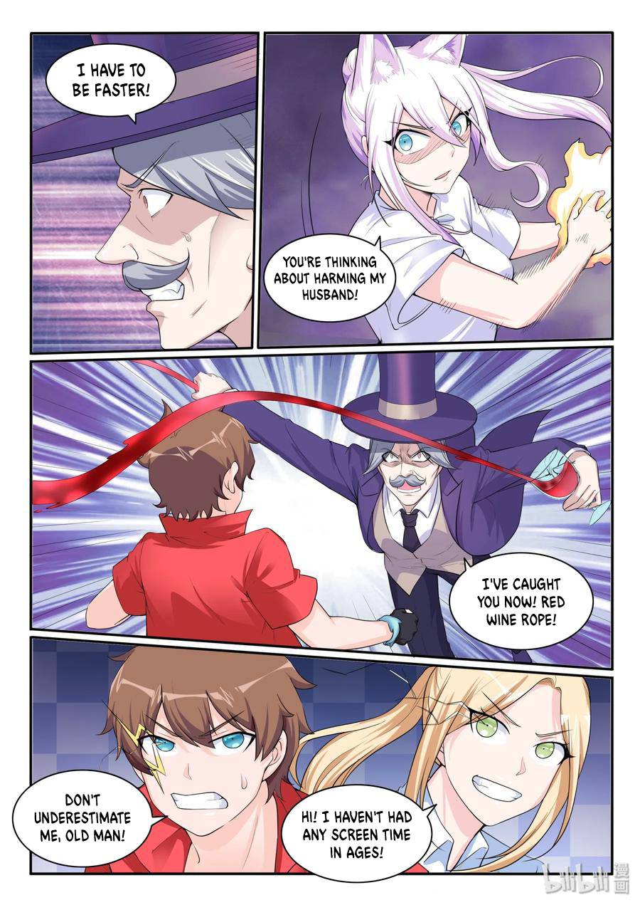 Page 4 of Chapter 112