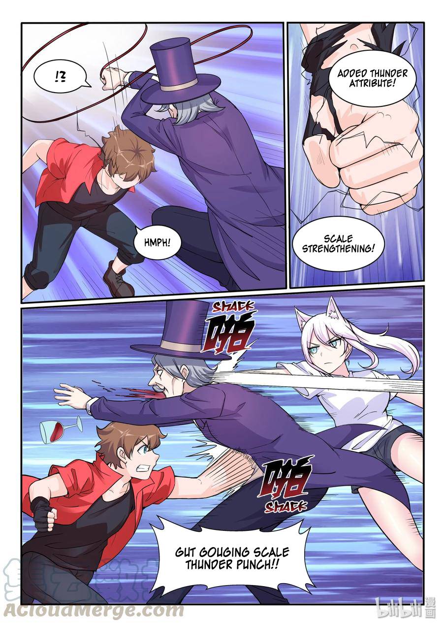 Page 5 of Chapter 112