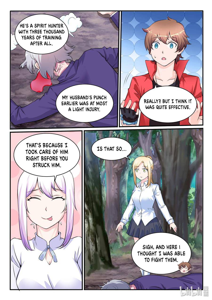 Page 7 of Chapter 112
