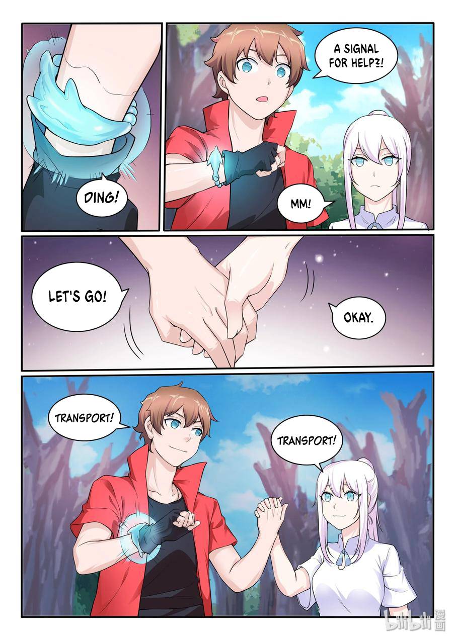 Page 12 of Chapter 112