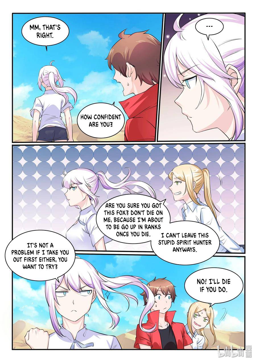 Page 15 of Chapter 112