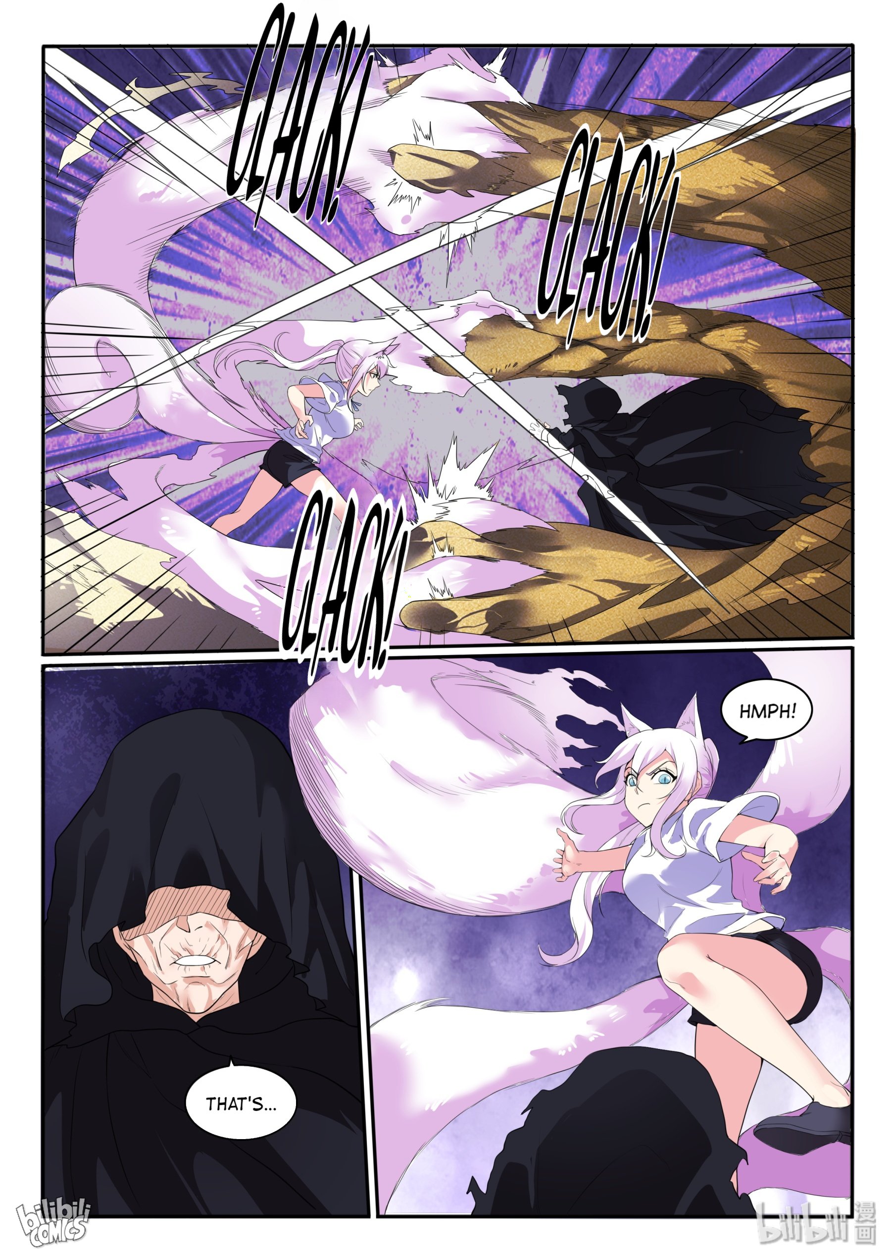 Page 7 of Chapter 117
