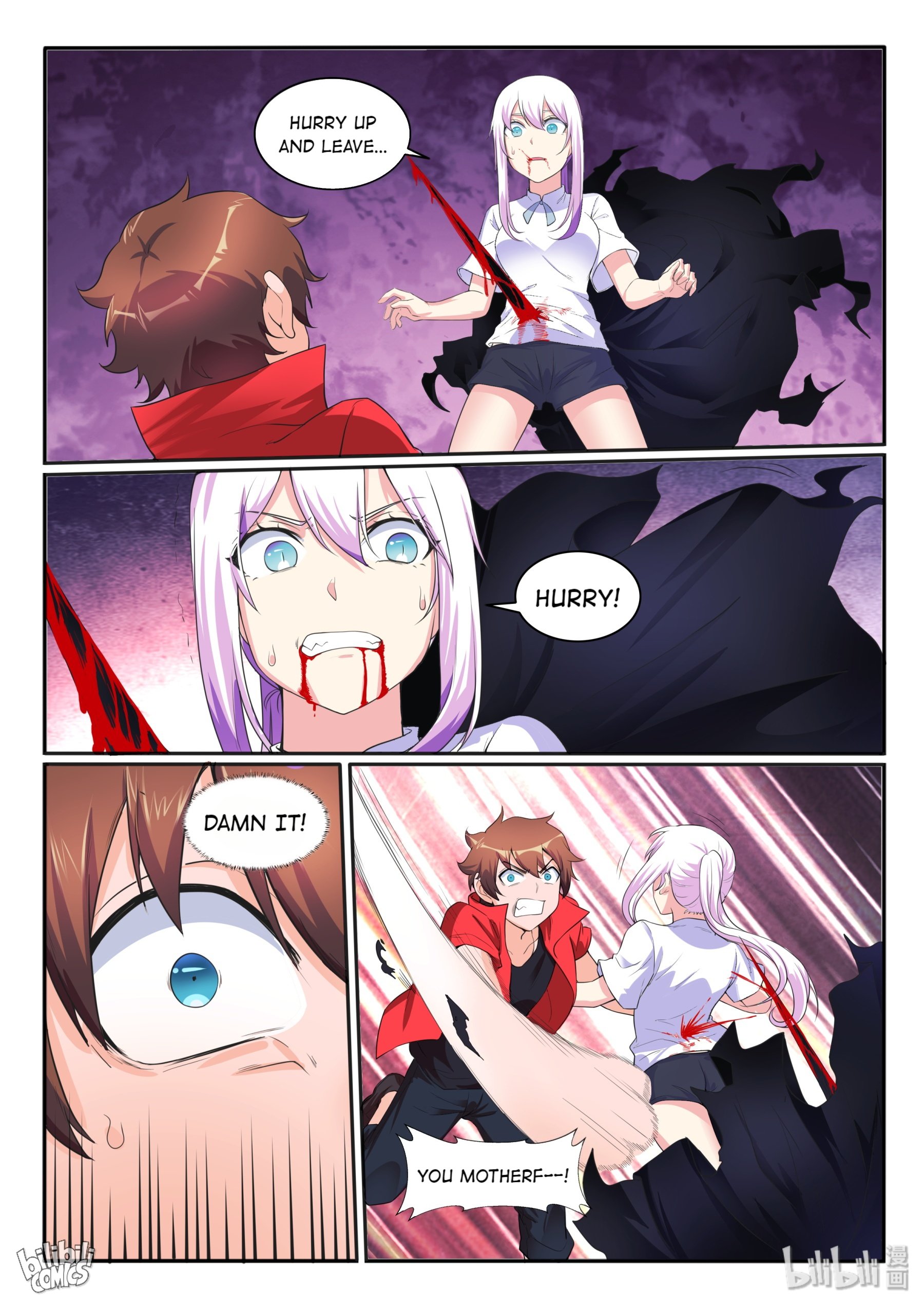 Page 17 of Chapter 117