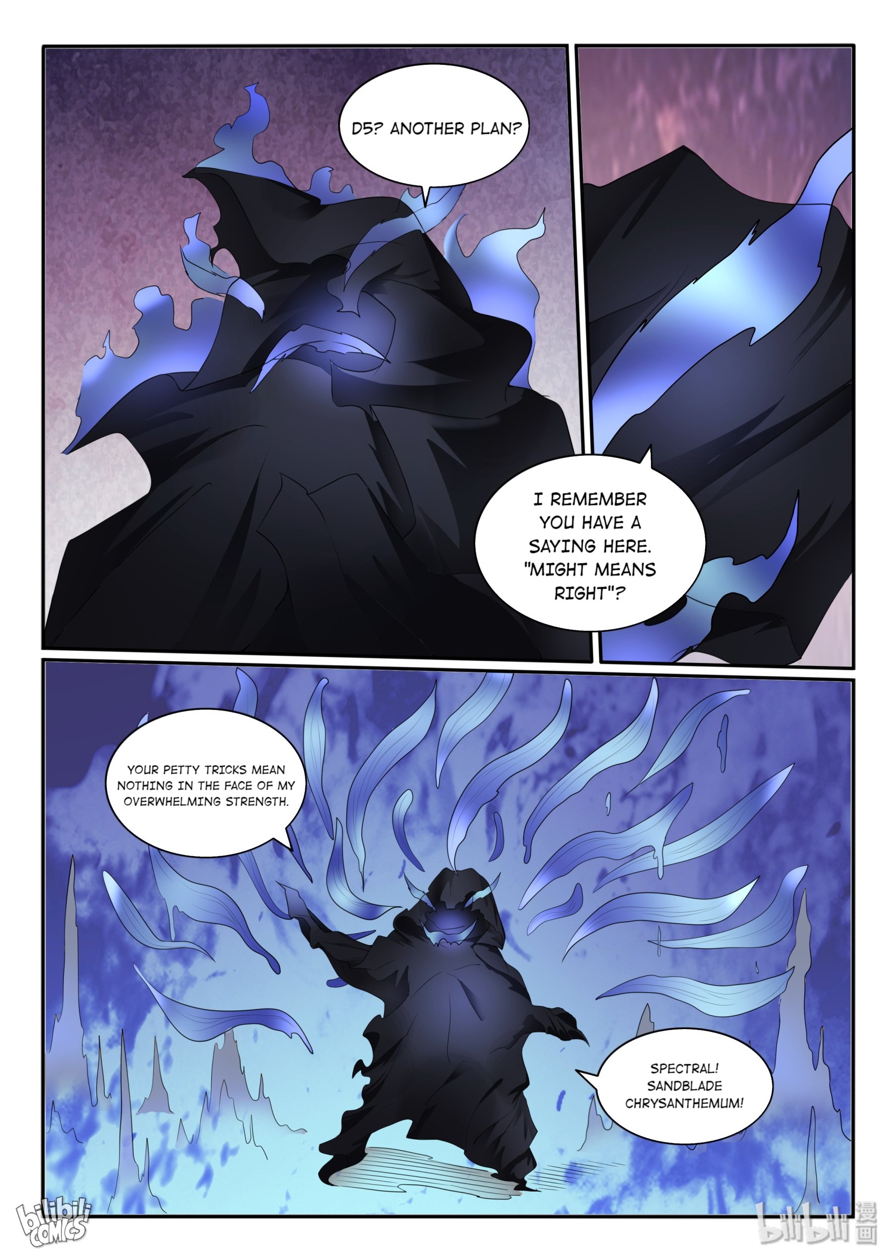 Page 3 of Chapter 118
