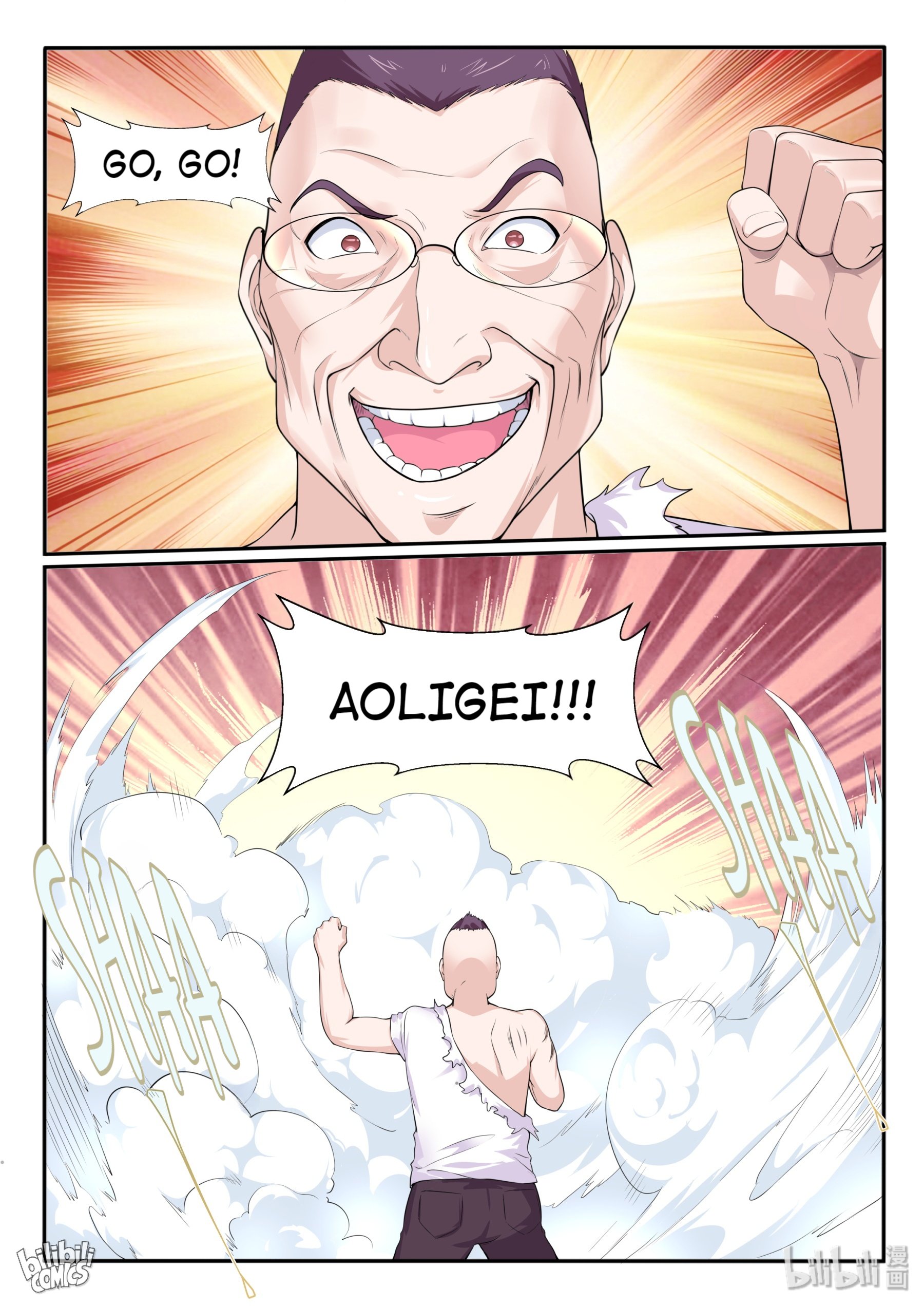 Page 6 of Chapter 118