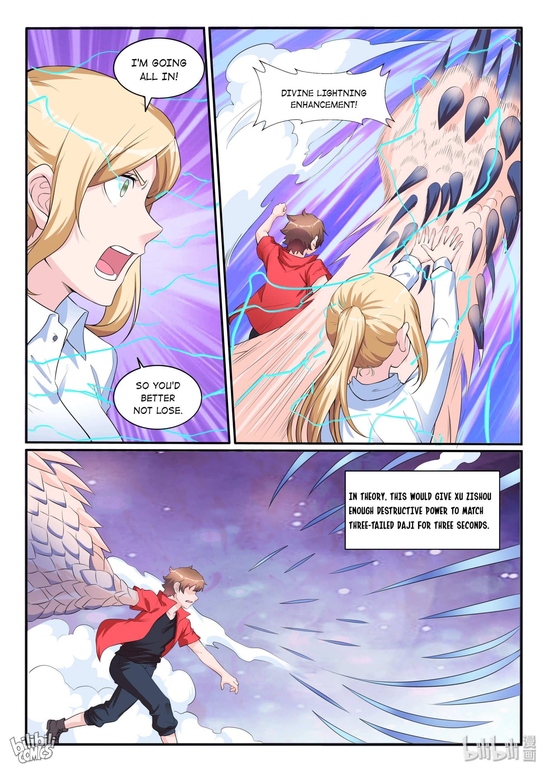 Page 15 of Chapter 118