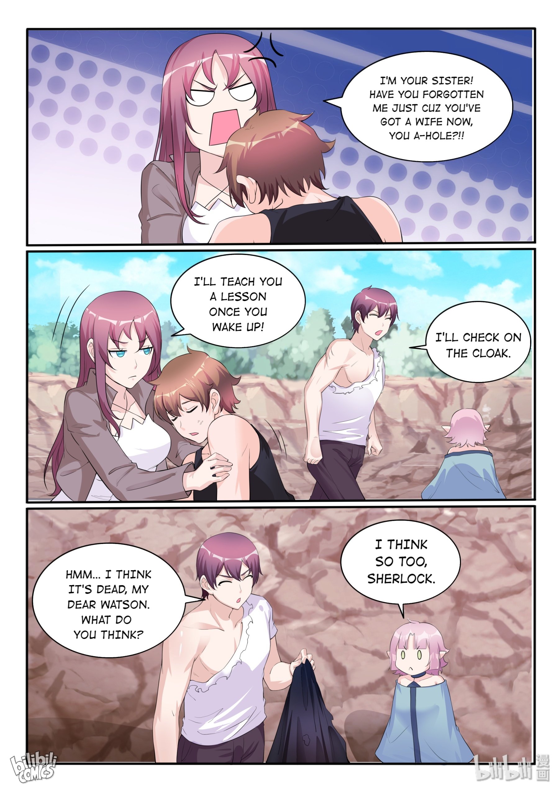 Page 17 of Chapter 119