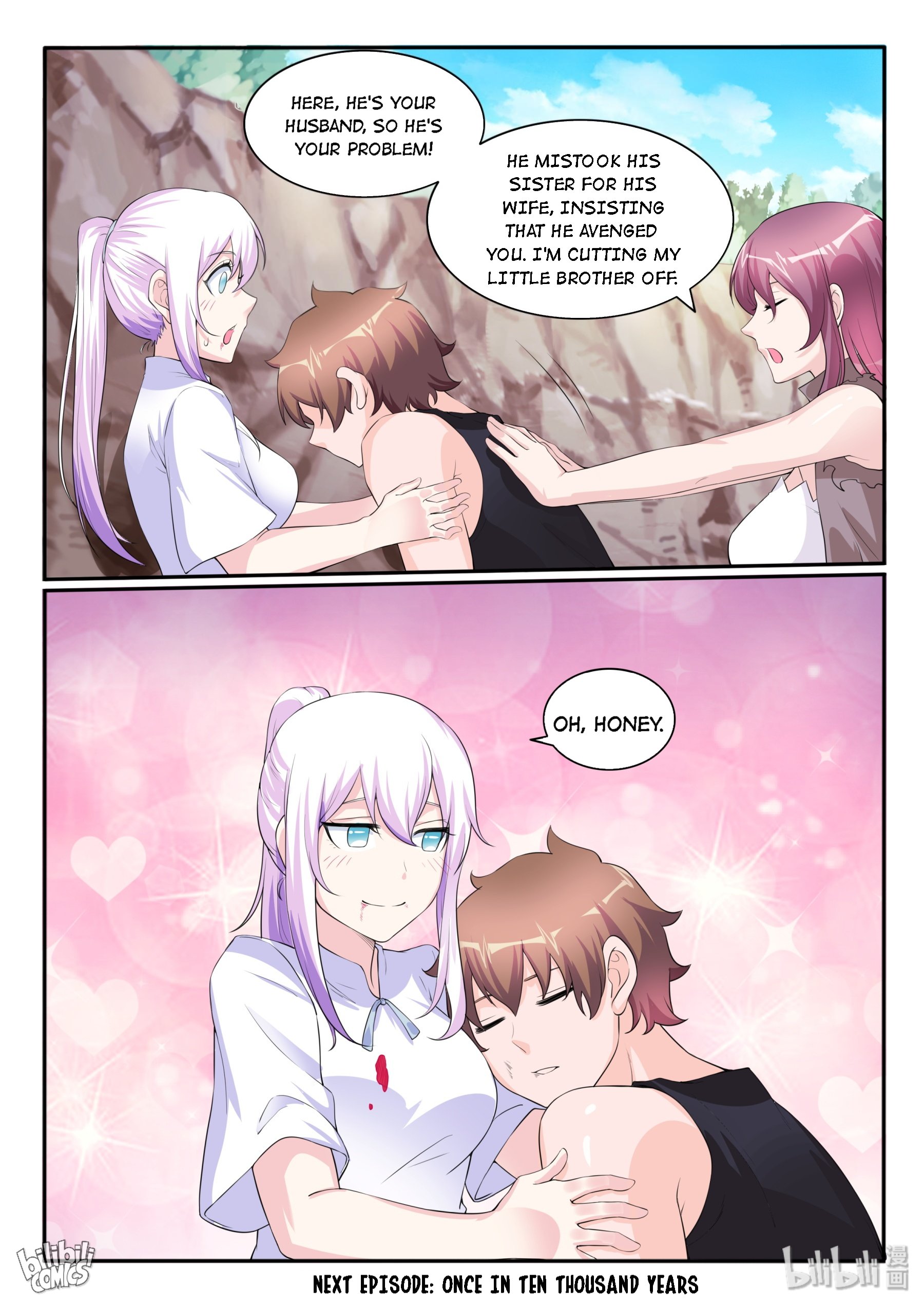 Page 19 of Chapter 119