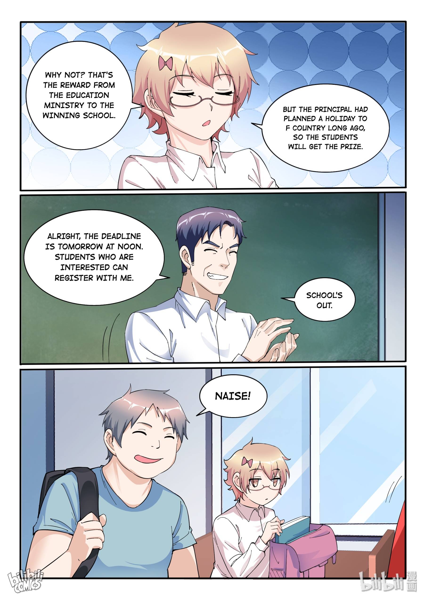 Page 12 of Chapter 122