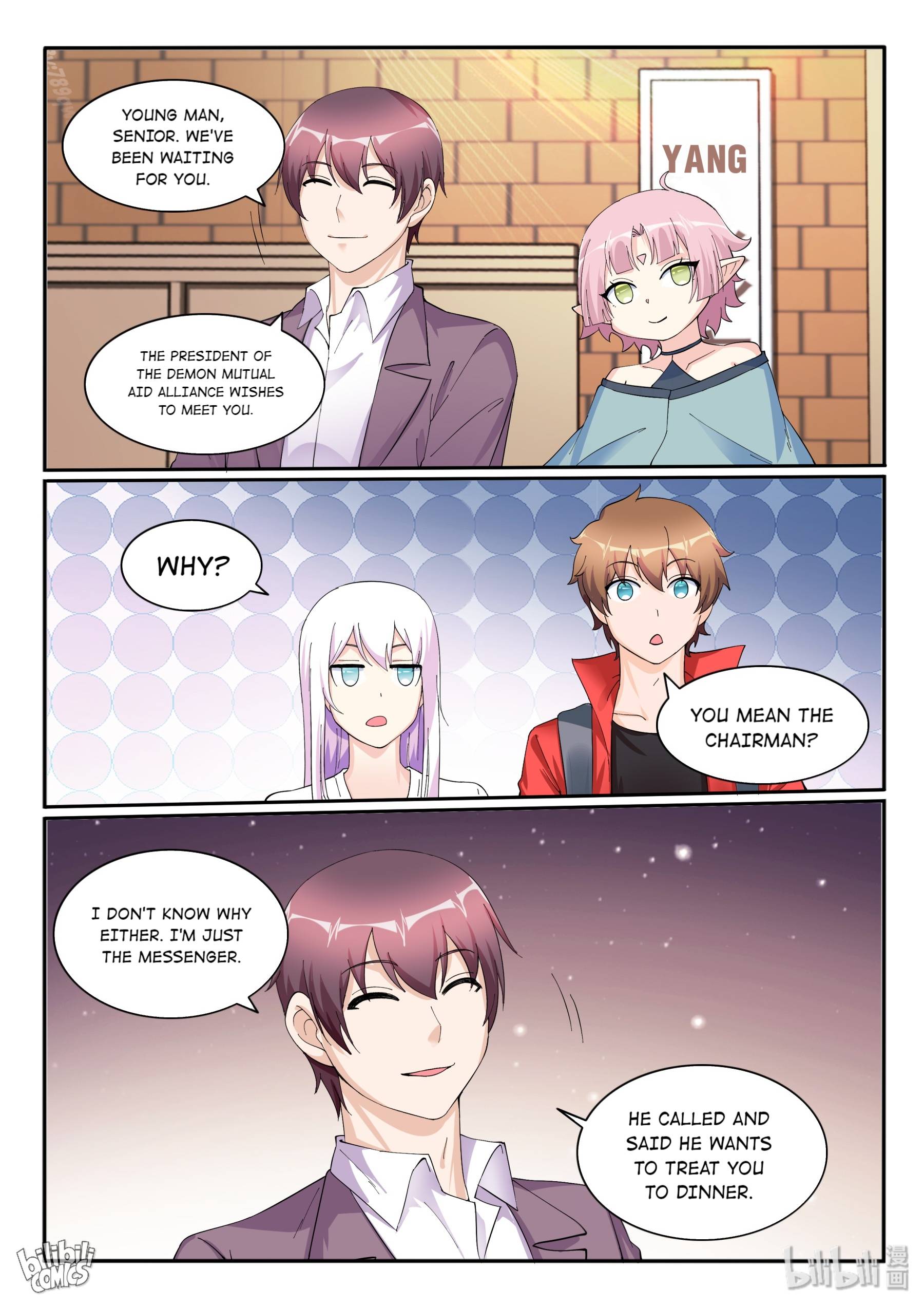 Page 17 of Chapter 122