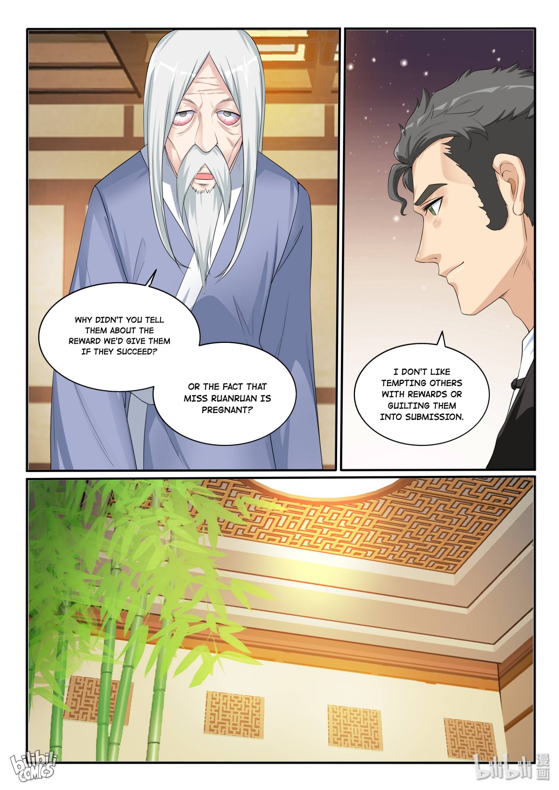 Page 17 of Chapter 123
