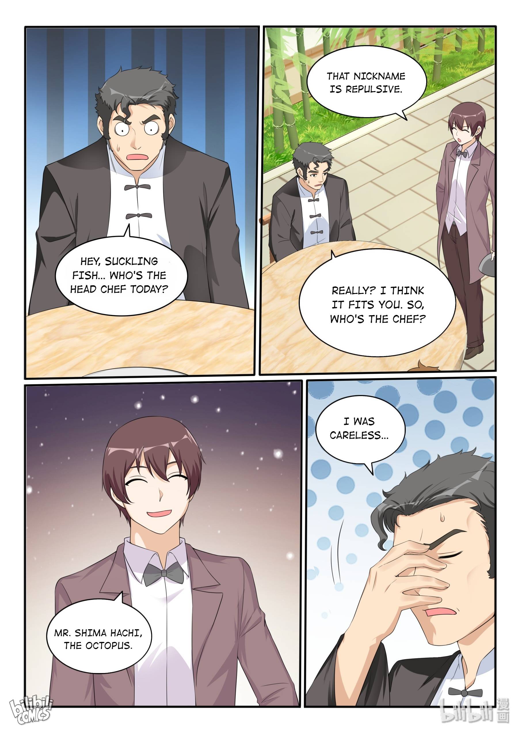 Page 6 of Chapter 124