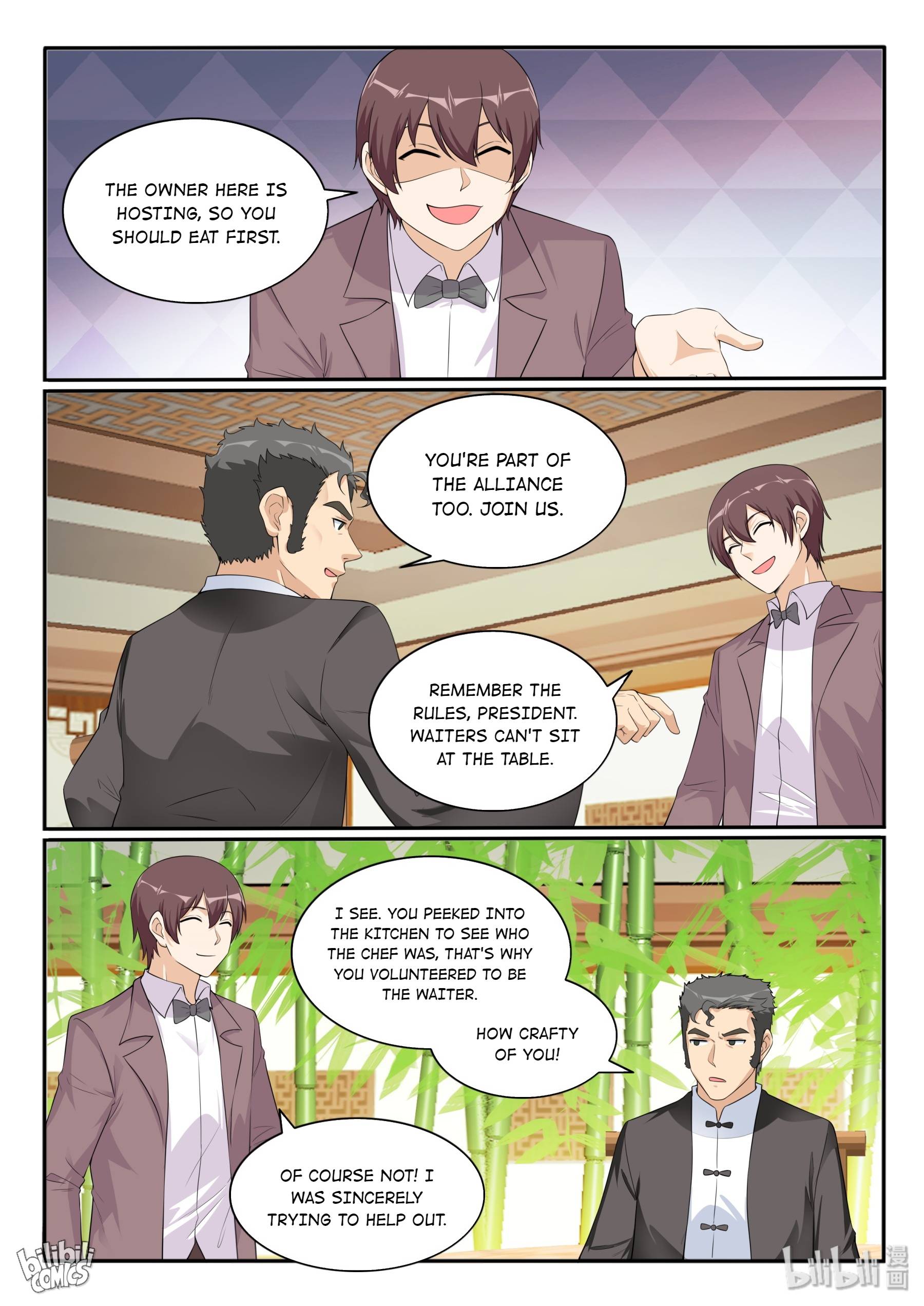 Page 7 of Chapter 124