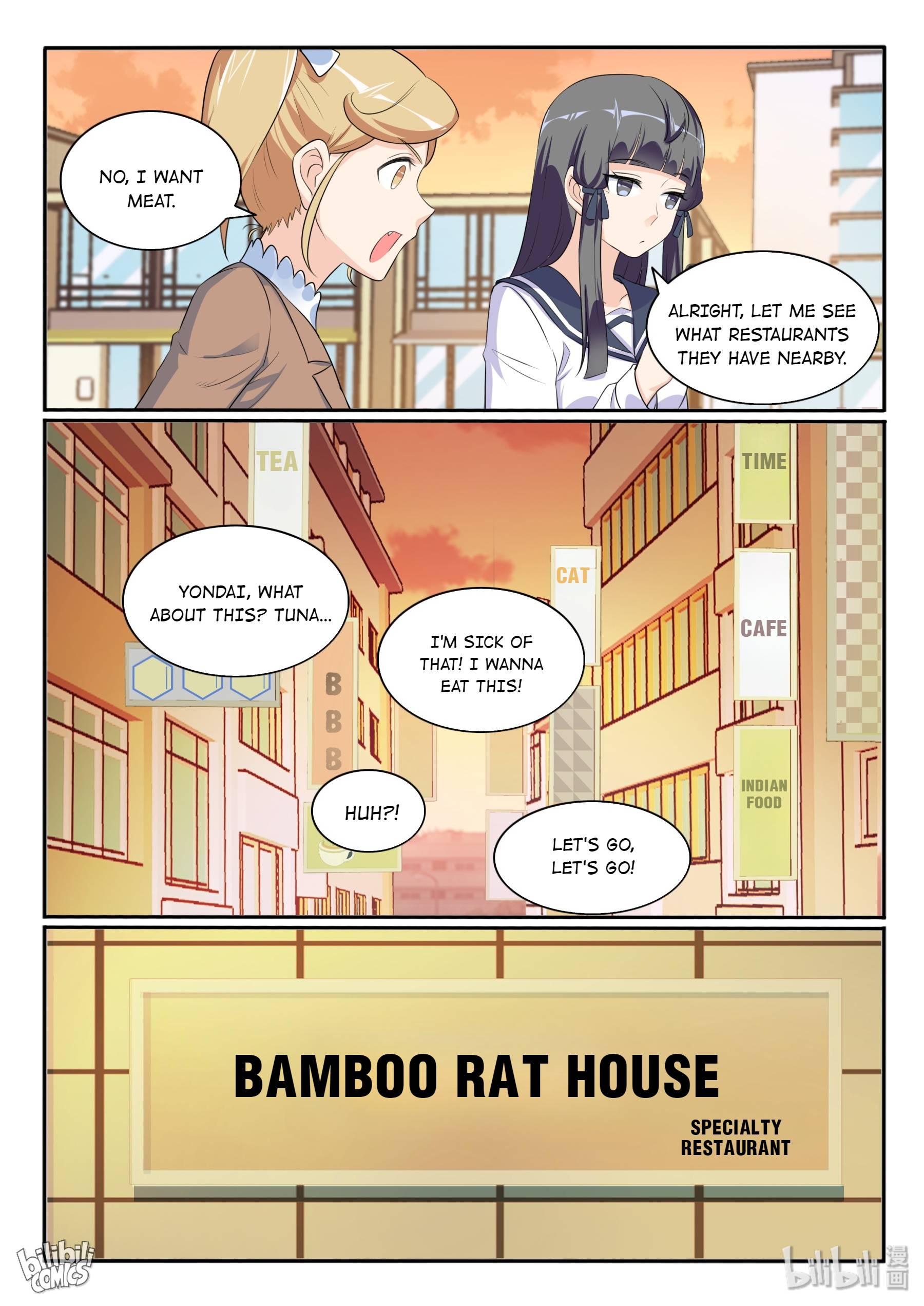 Page 13 of Chapter 124
