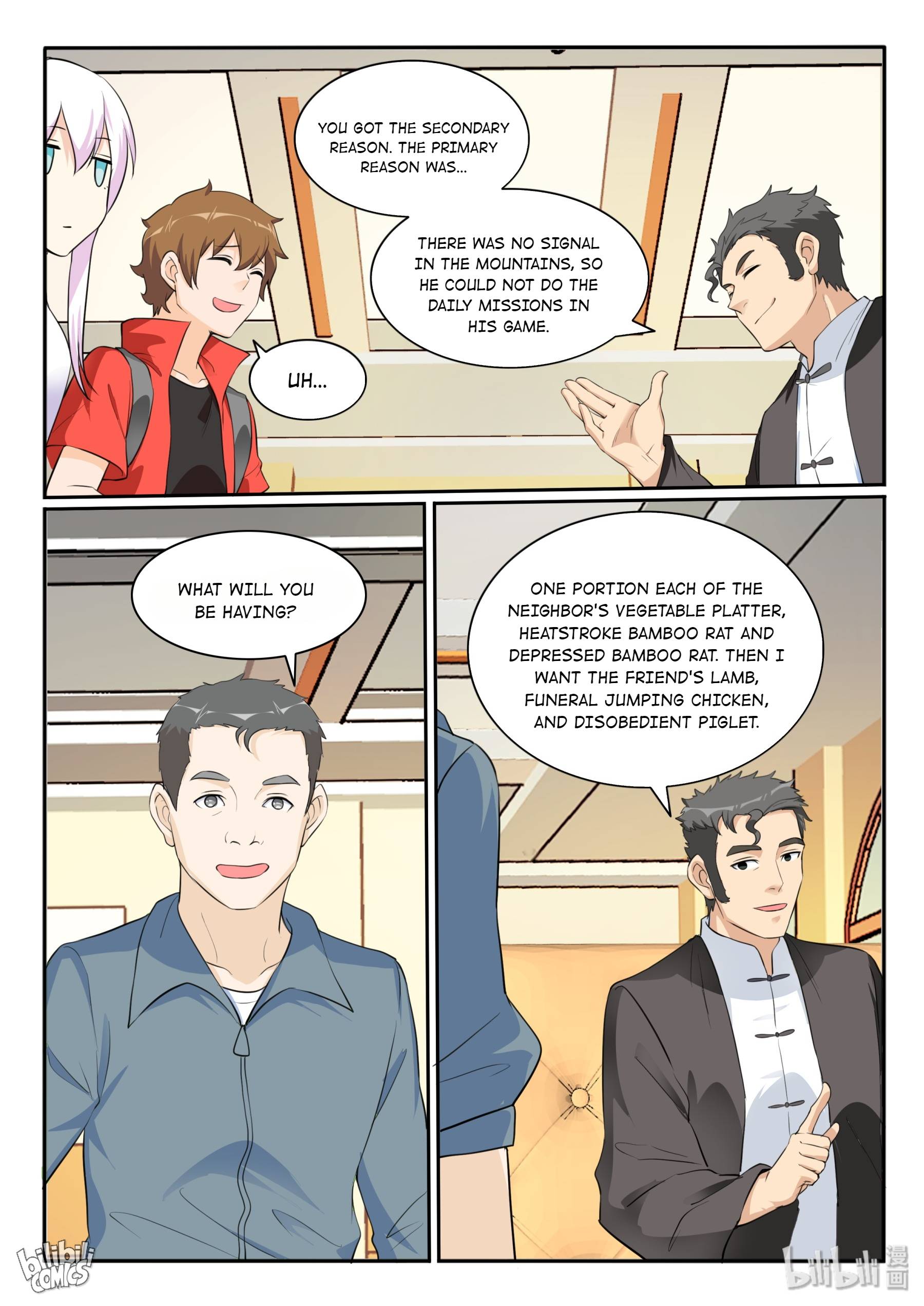 Page 17 of Chapter 124