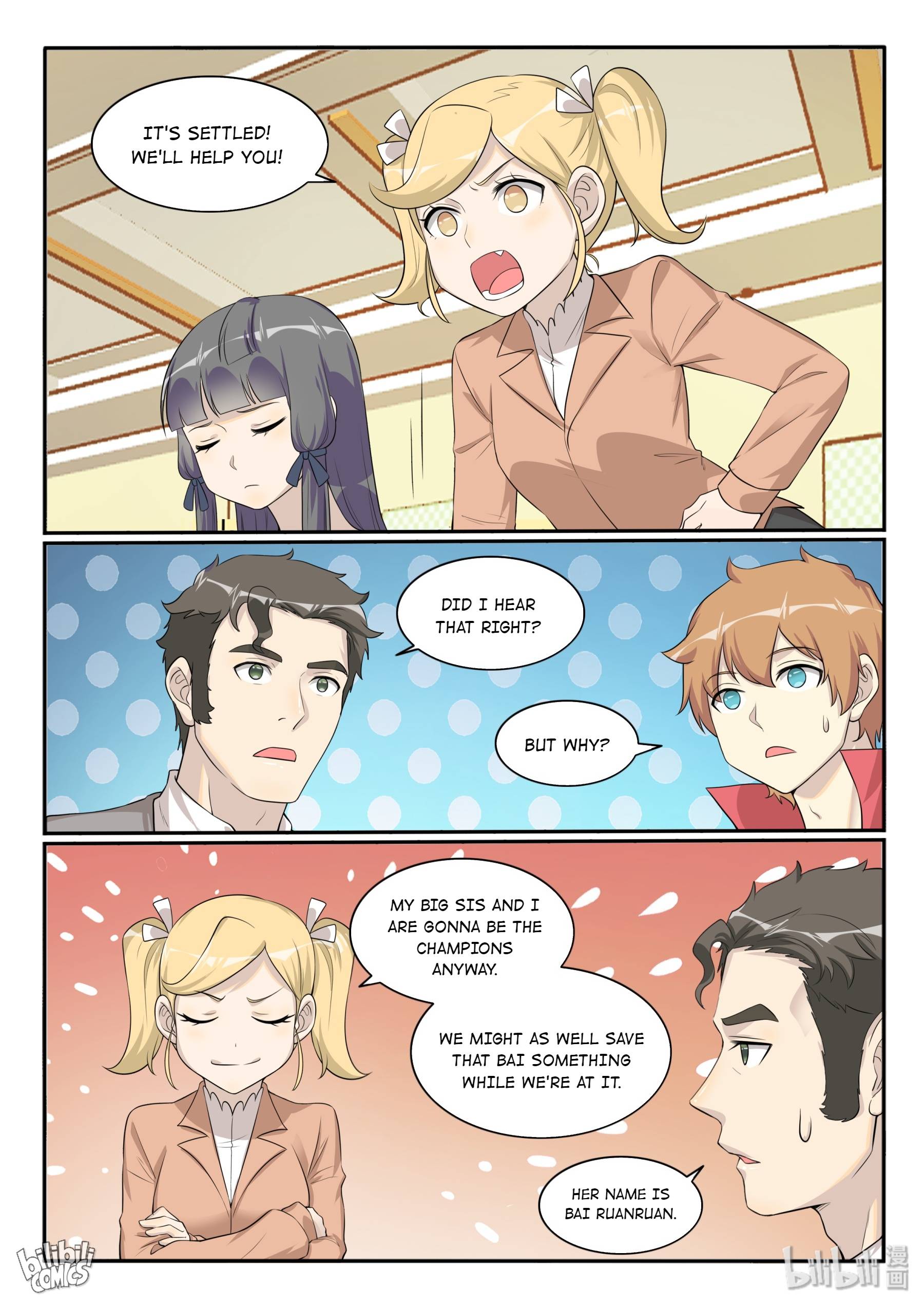 Page 12 of Chapter 125