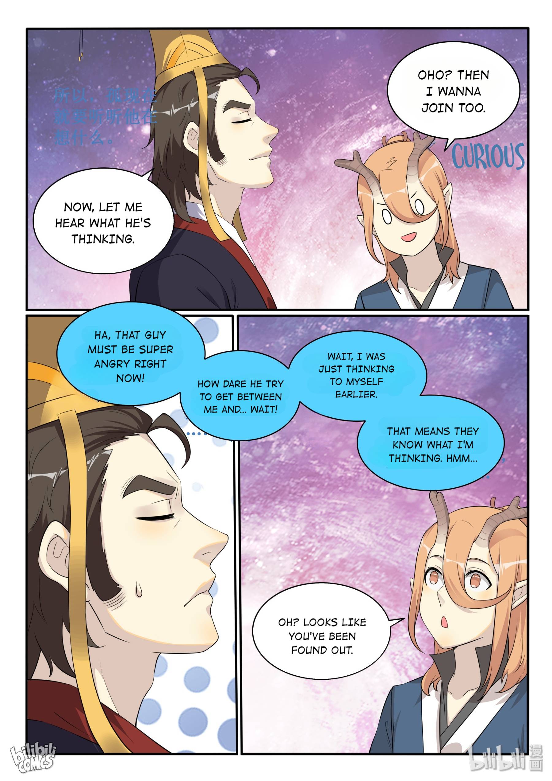 Page 3 of Chapter 127