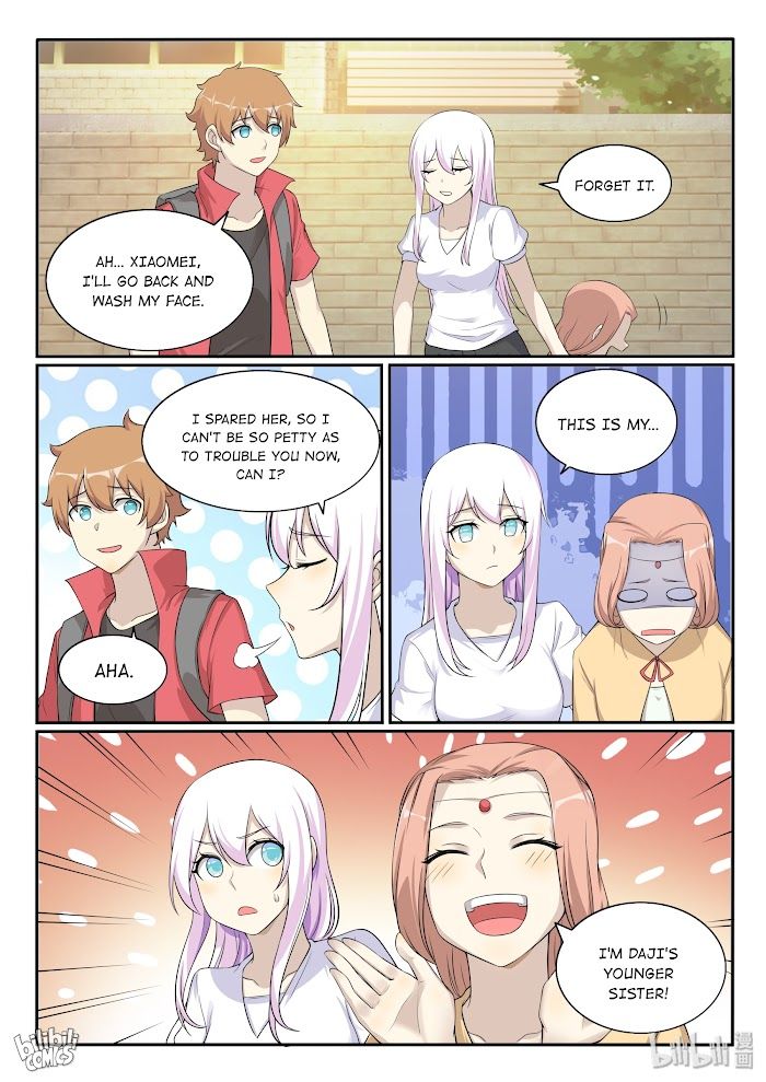 Page 5 of Chapter 133