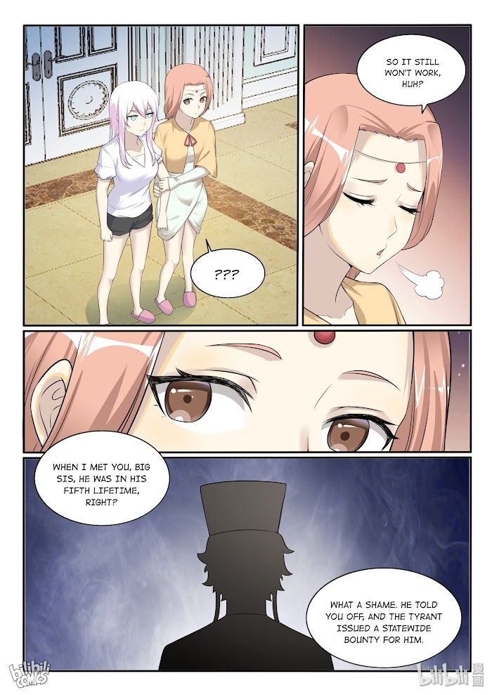 Page 13 of Chapter 133