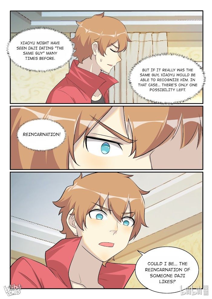 Page 17 of Chapter 133