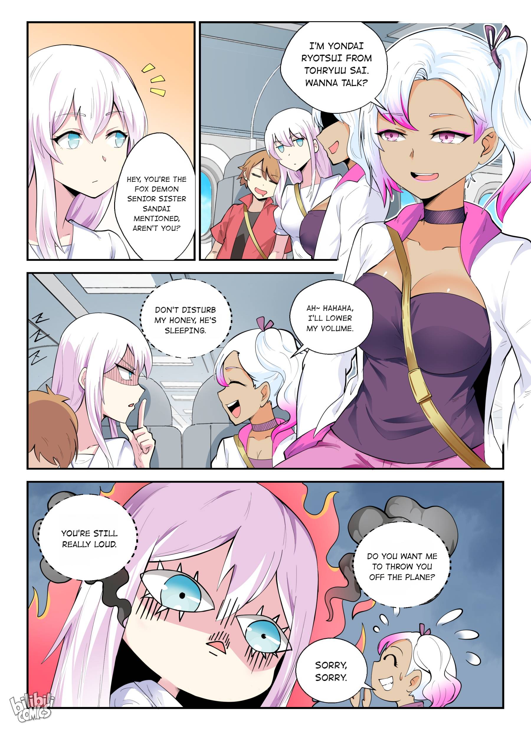 Page 17 of Chapter 135