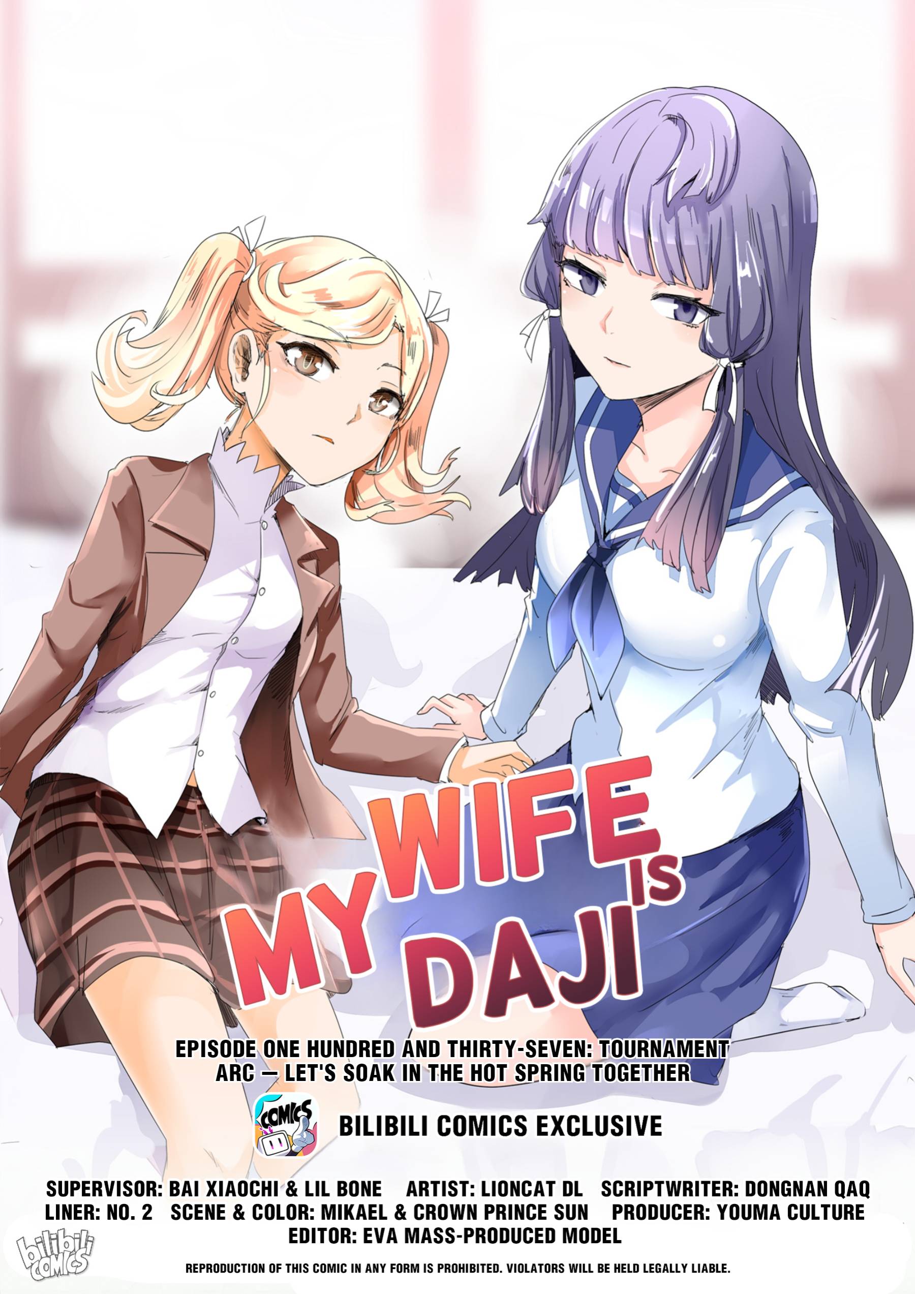 Page 1 of Chapter 137
