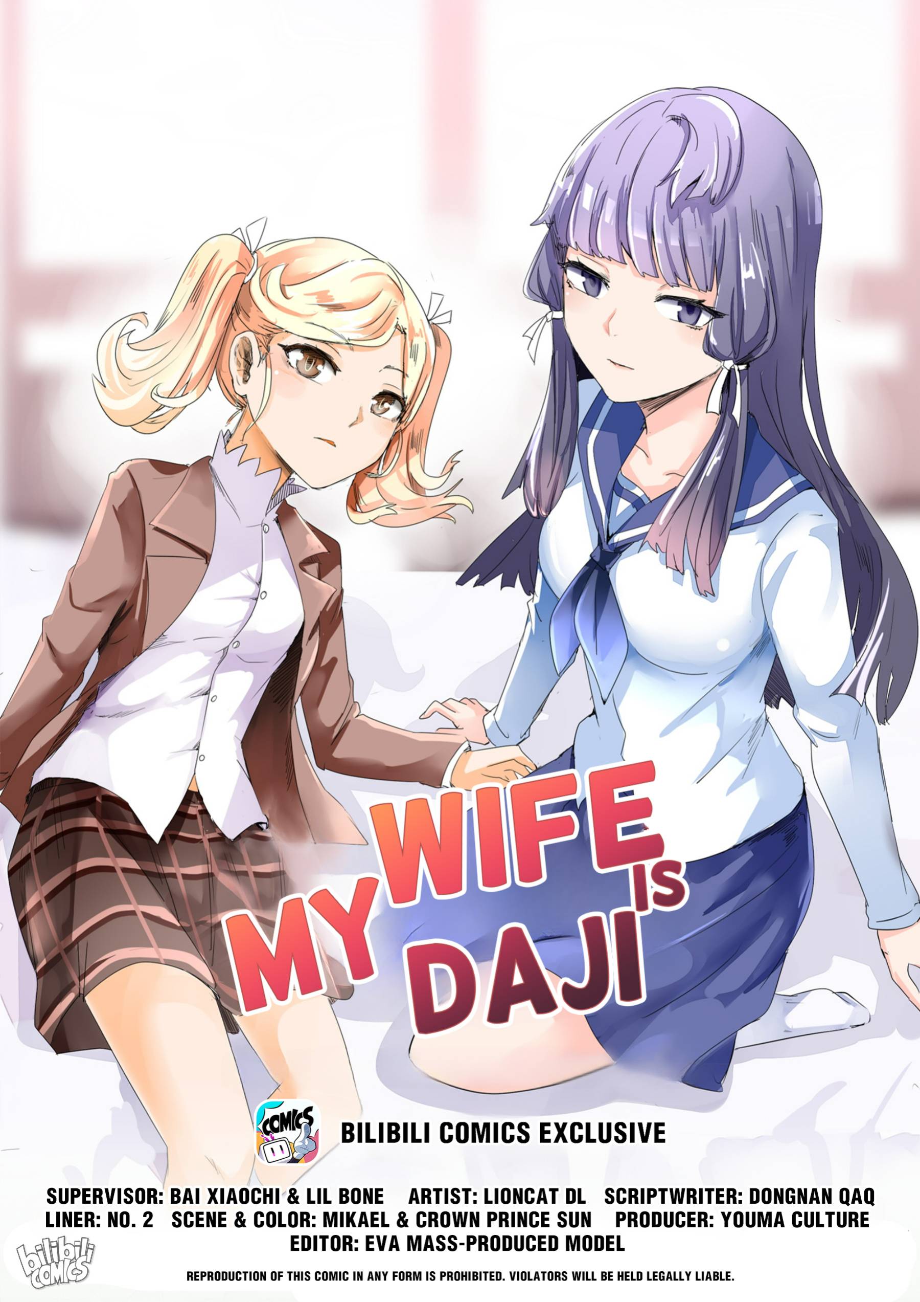 Page 1 of Chapter 139