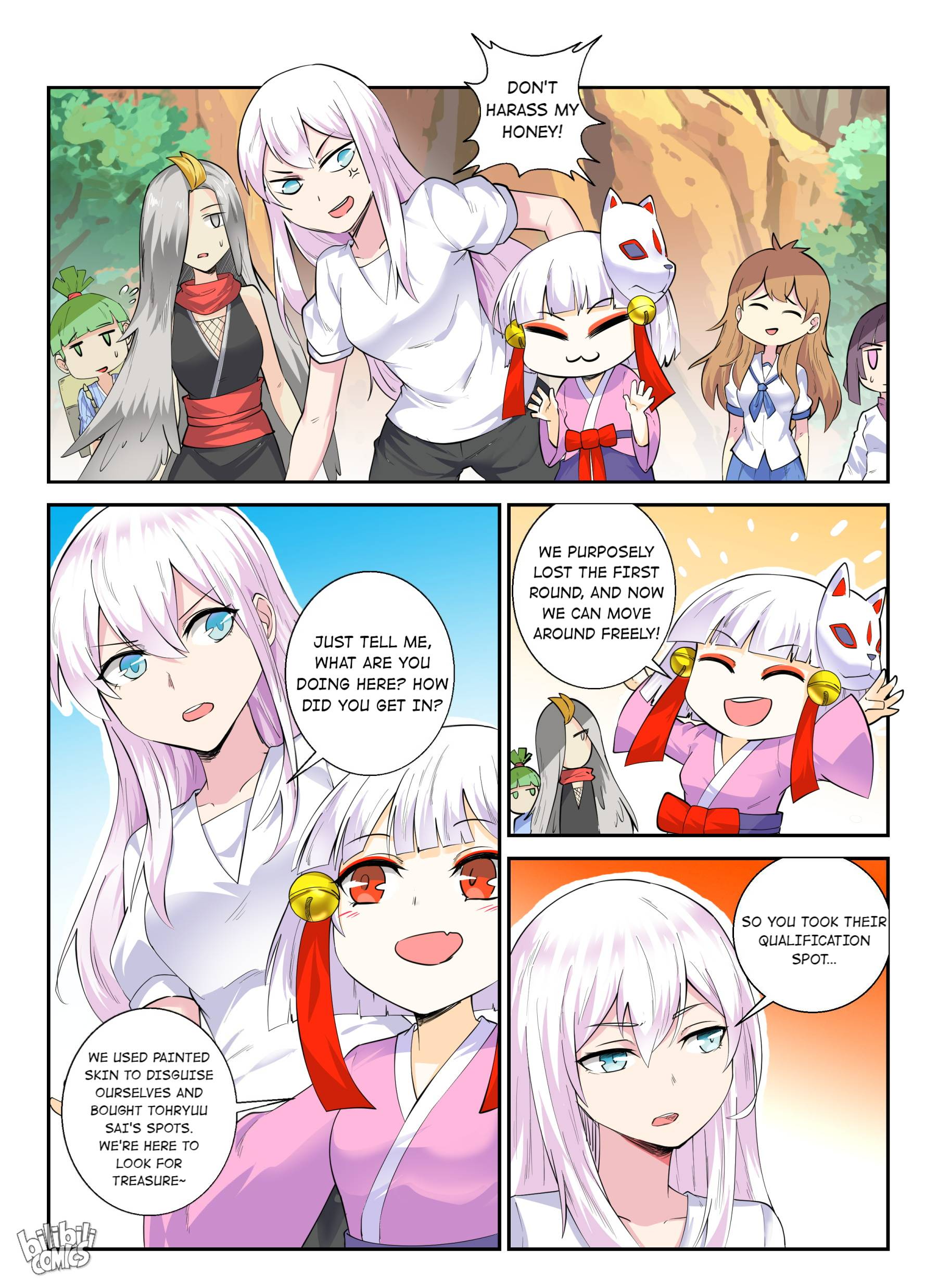 Page 7 of Chapter 141