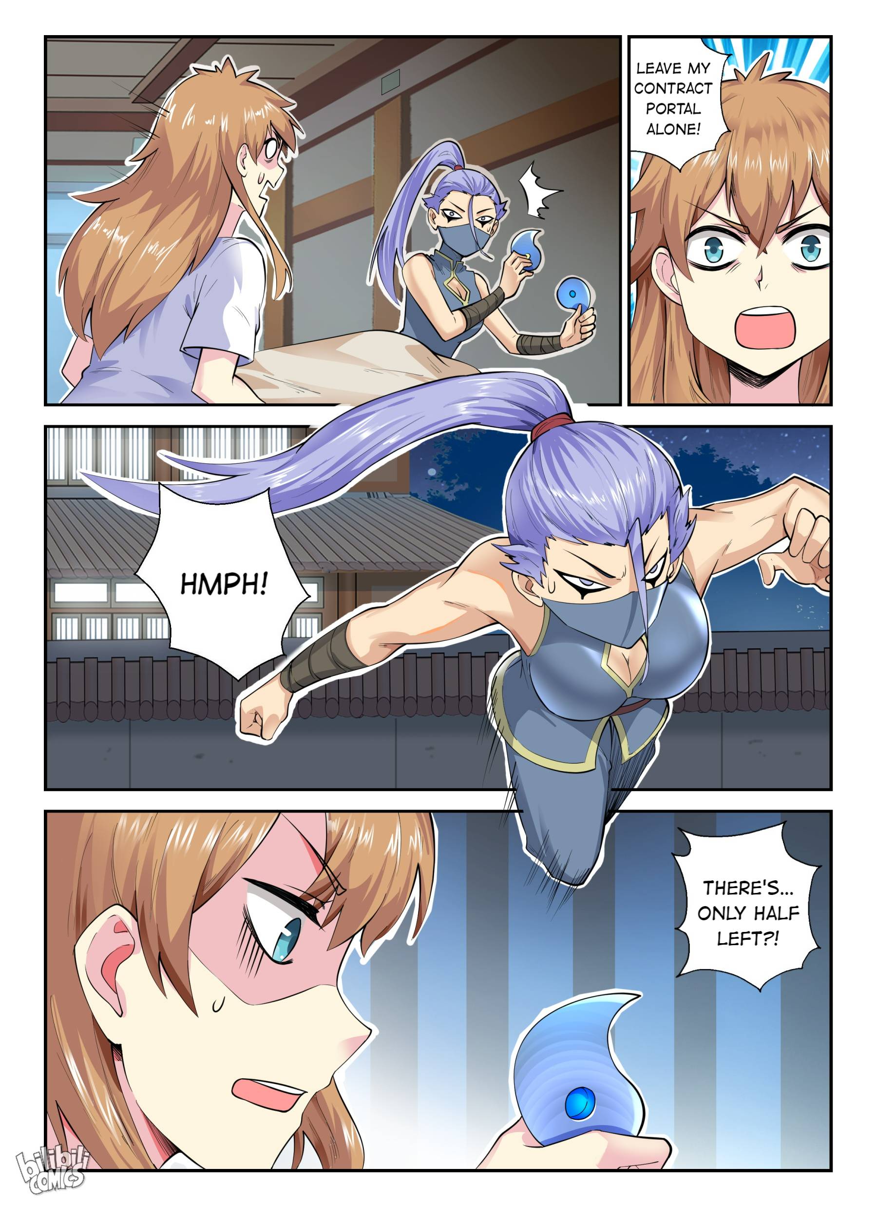 Page 17 of Chapter 141