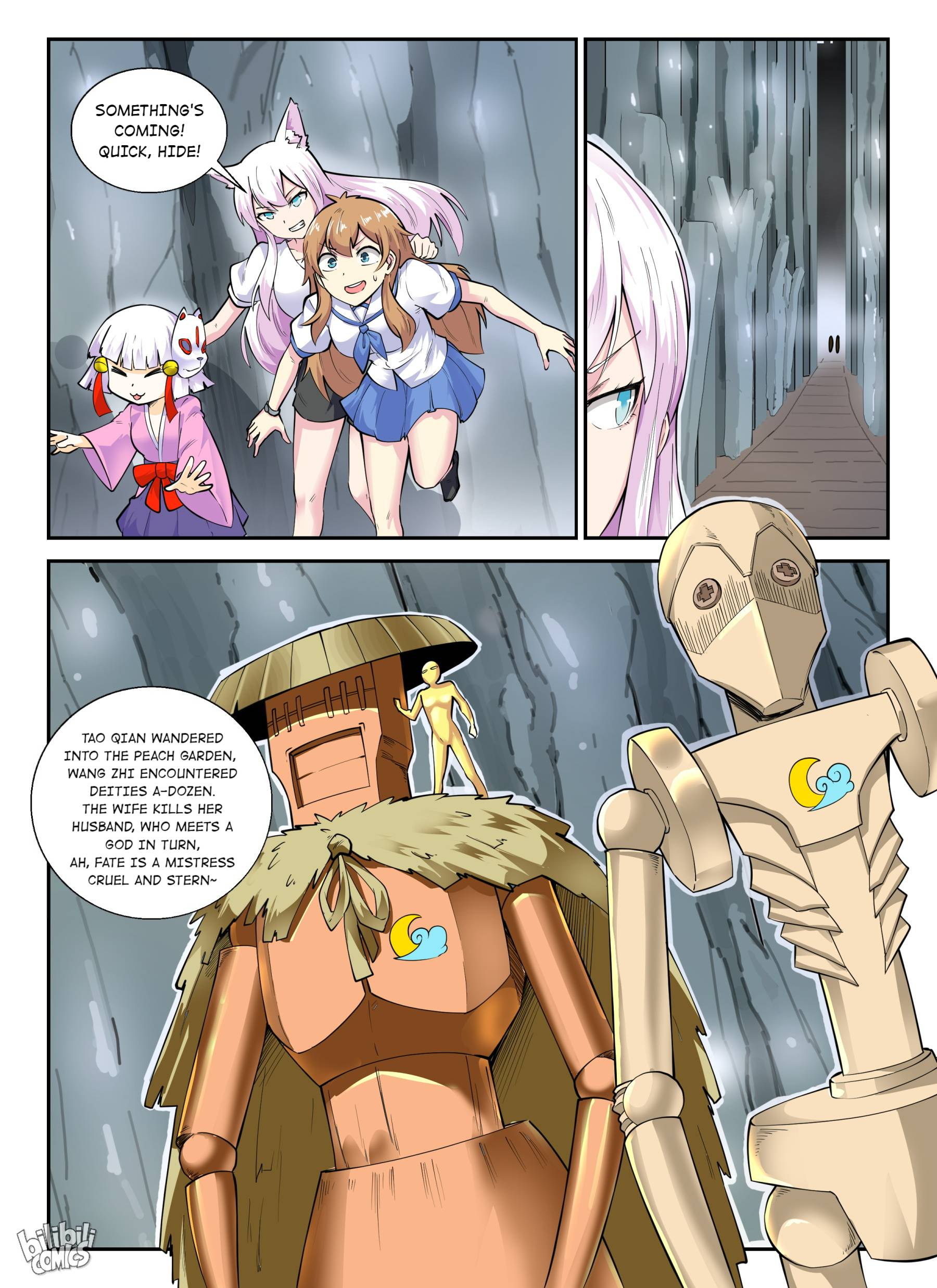 Page 12 of Chapter 142