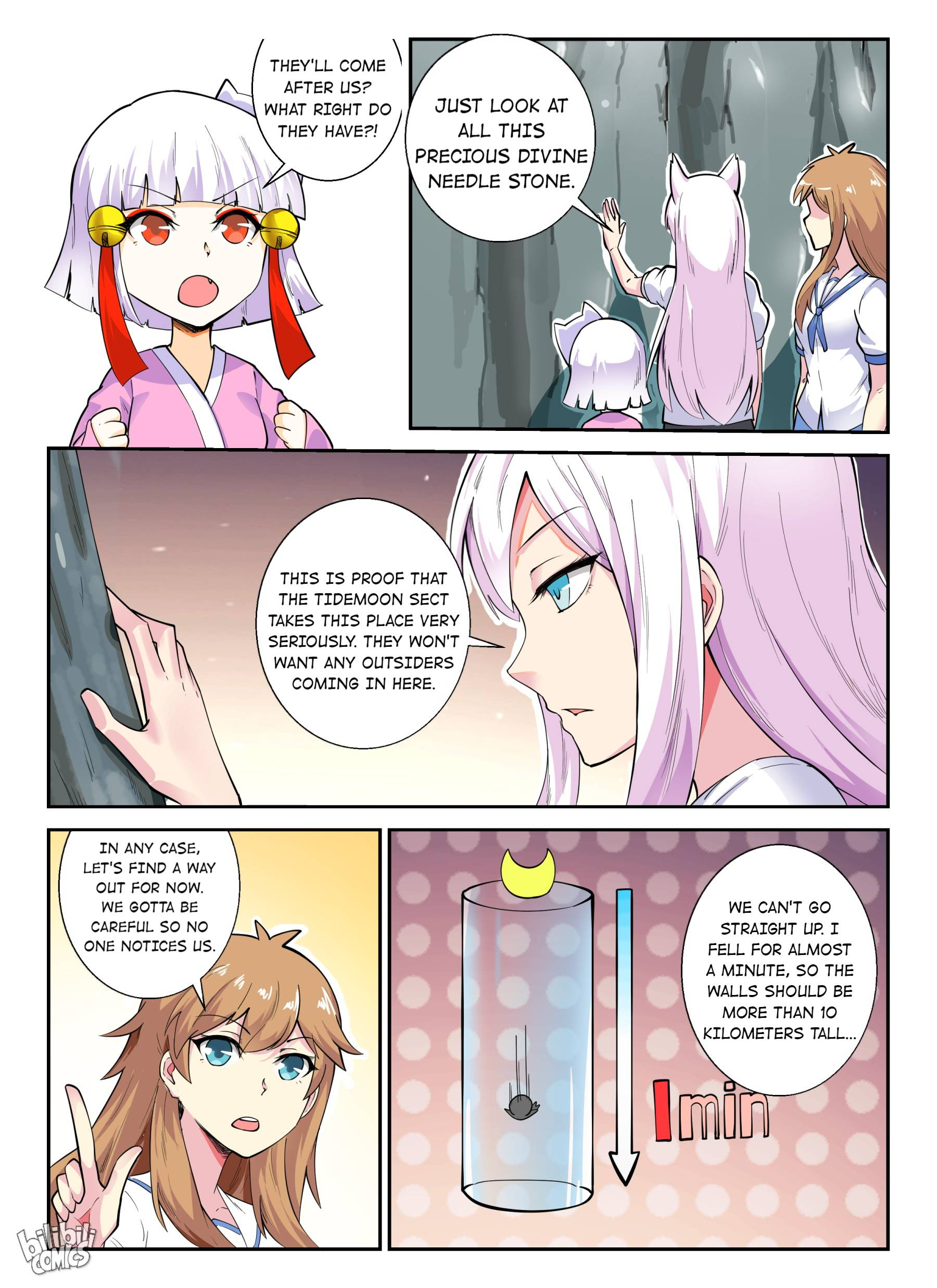 Page 17 of Chapter 142