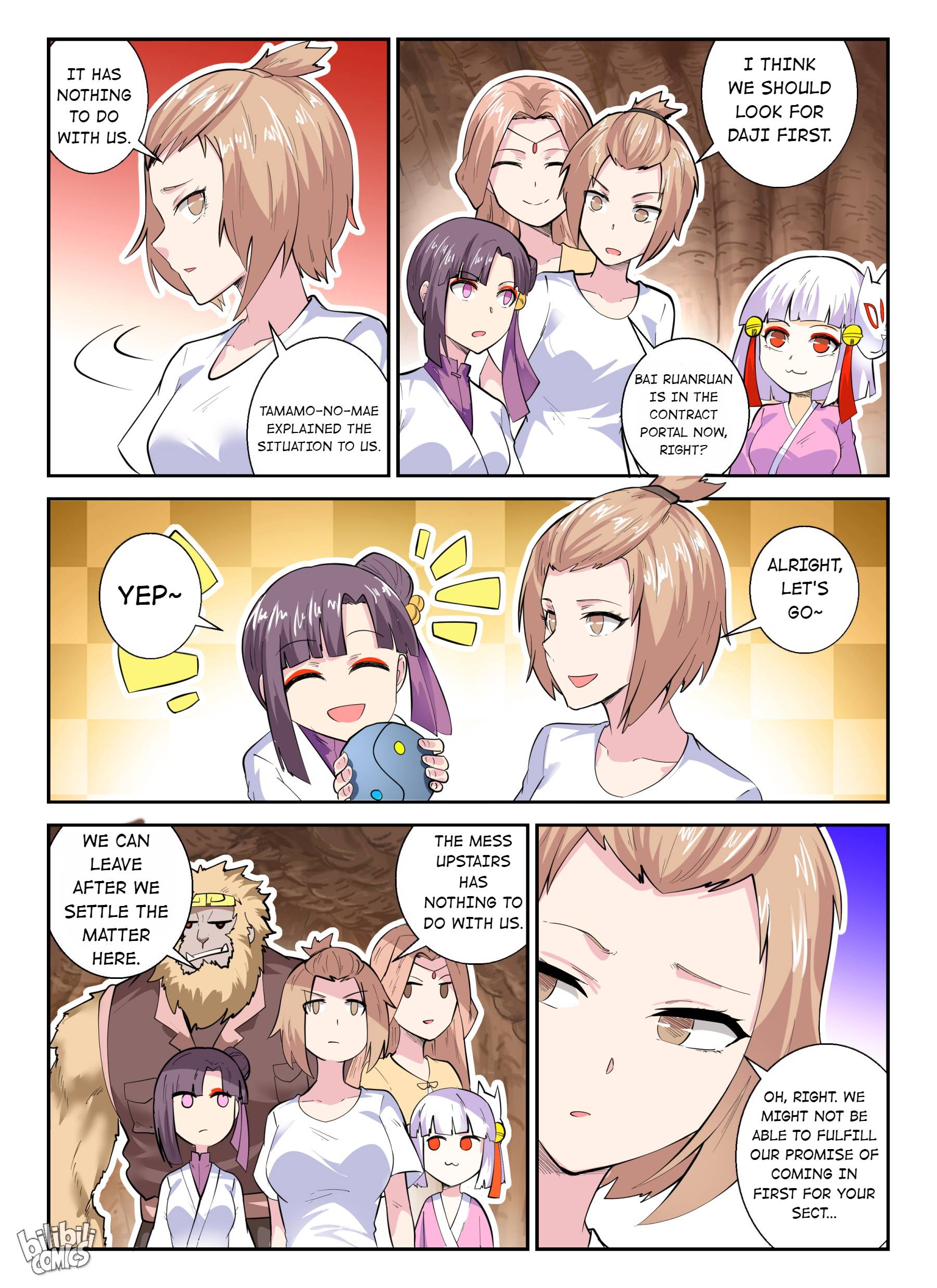 Page 13 of Chapter 147