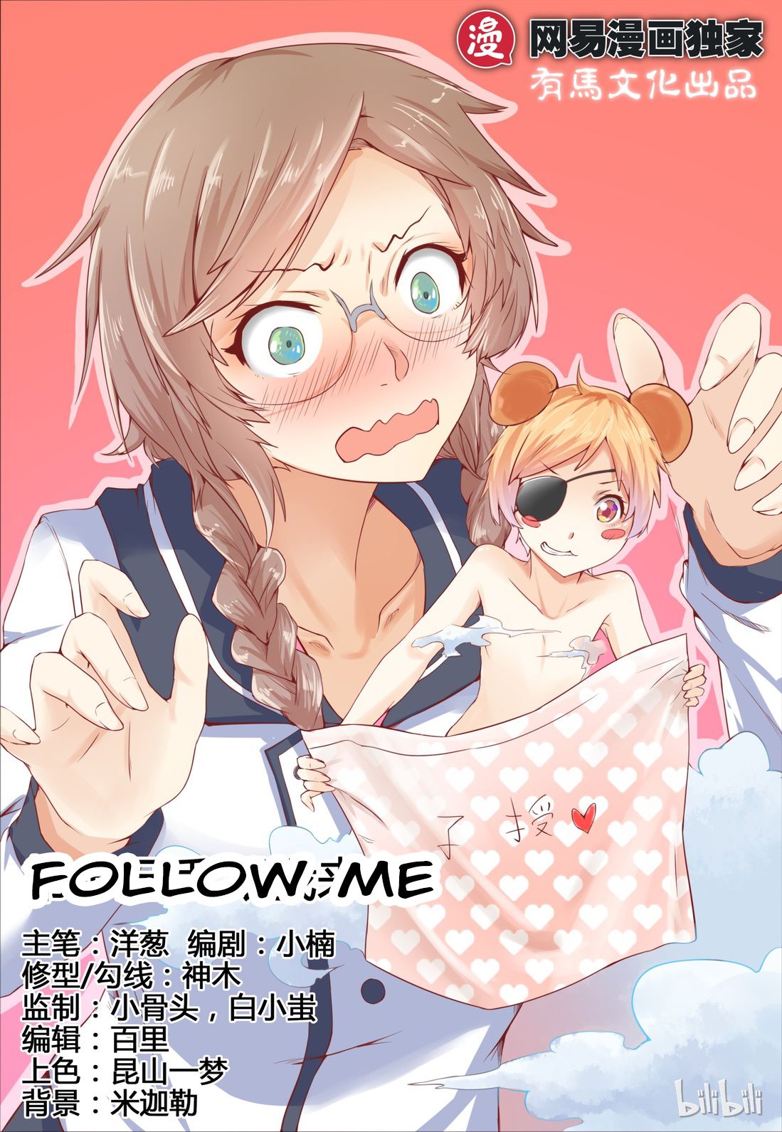 Page 1 of Chapter 15